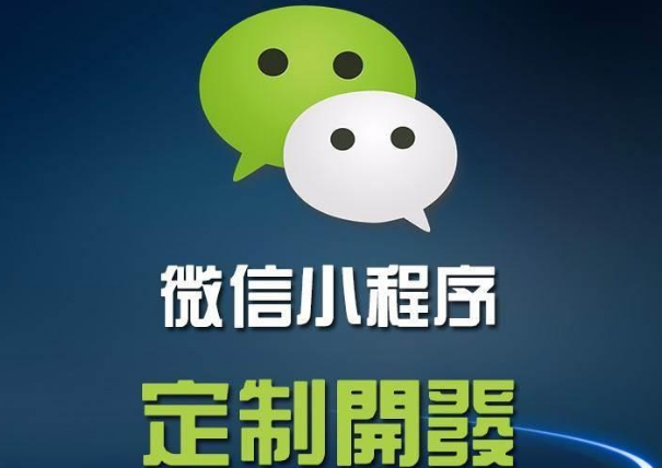 杭州小程序开发全指南:从需求到上线的实战思路